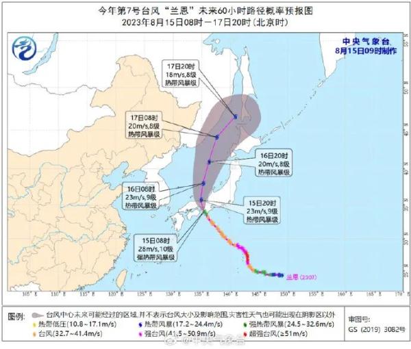 广州又晒又“焗”！36℃高温回归……台风最新动态→