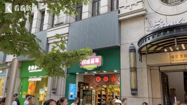 上海街头突然“火”了一种店：包装低俗、来路不明，逛的人还不少…网友：坍台！
