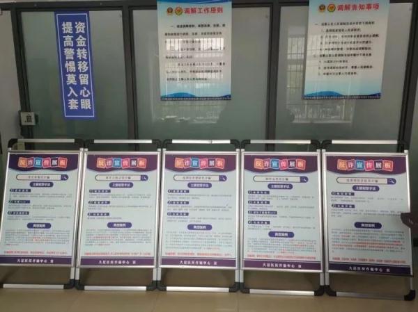 醒醒吧，你被骗了！重庆警方打造反诈“唤醒室”，“反向洗脑”