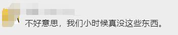 上海街头突然“火”了一种店：包装低俗、来路不明，逛的人还不少…网友：坍台！