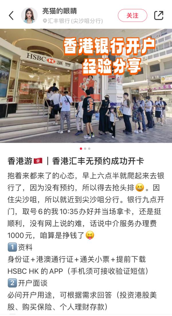 短期利率高达7%！银行门口大排长龙，有人打“飞的”也要去...