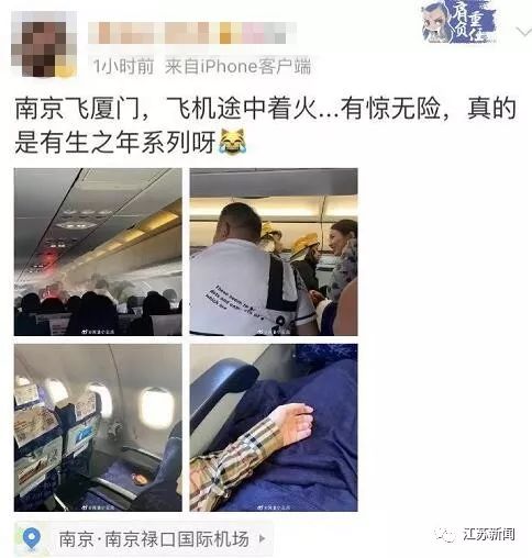 紧急备降！东航一航班上乘客充电宝冒烟！它在飞机上“惹事”已不止一次→