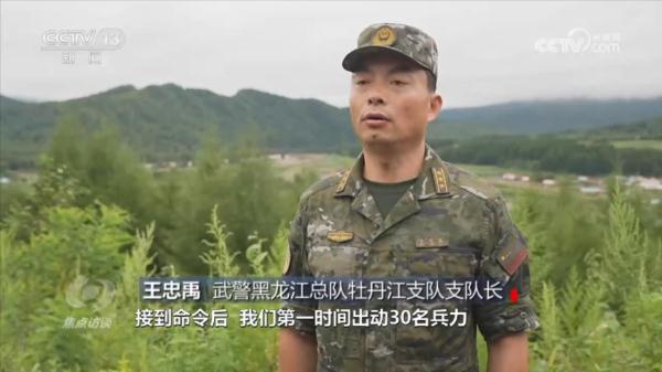 焦点访谈：风雨同舟 汇聚力量