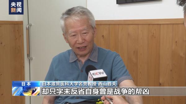 日本学者：还原真相 敦促政府深刻反省侵略罪行