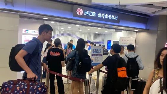 短期利率高达7%！银行门口大排长龙，有人打“飞的”也要去...