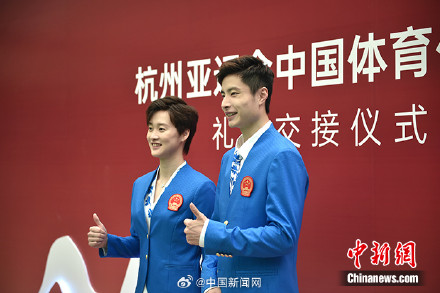 杭州亚运会中国队礼服发布 杭州亚运会中国队礼服发布