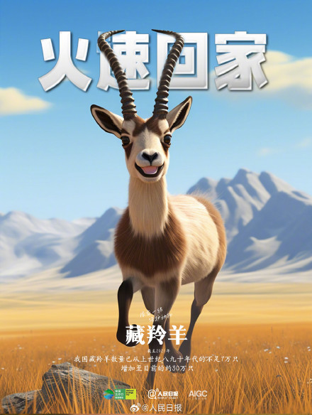 AI绘制珍稀动物专属表情包,可可爱爱 AI绘制珍稀动物专属表情包,可可爱爱