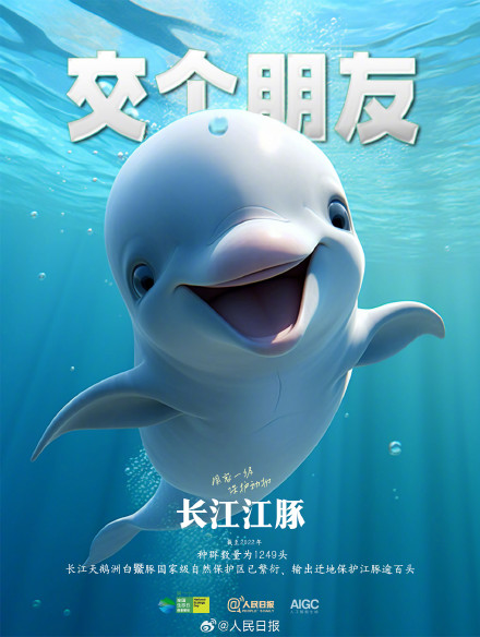 AI绘制珍稀动物专属表情包,可可爱爱 AI绘制珍稀动物专属表情包,可可爱爱