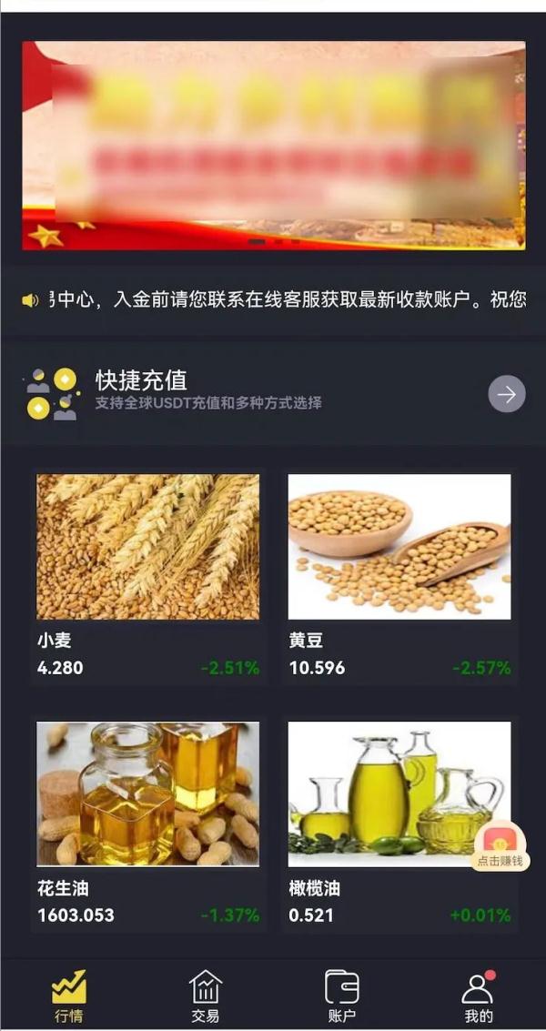 虚拟币“洗钱”，3亿！