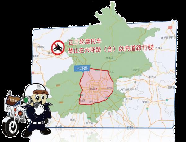 北京这类车淘汰“倒计时”！