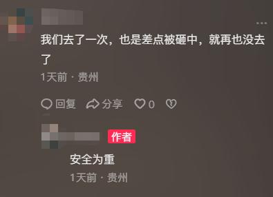 贵州毕节一网红瀑布群突掉岩石底下游客四散，镇政府：已清理完，未砸到人