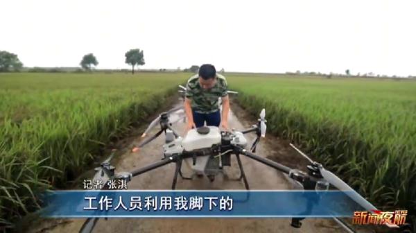 洪水退去后，无人机洒药全面消杀！