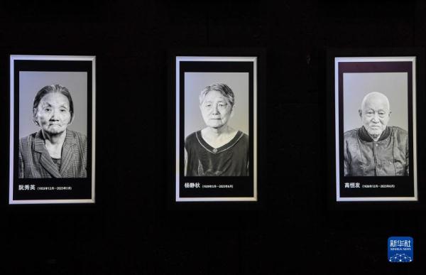 “南京永远不会忘记——南京大屠杀历史记忆传承主题活动”在江苏南京举行