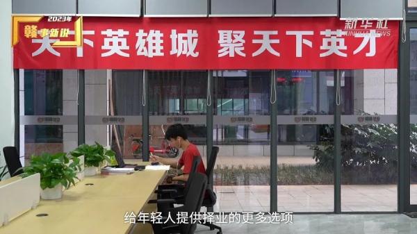 大学生来这里面试,可申请免费住宿7天 大学生来这里面试,可申请免费住宿7天