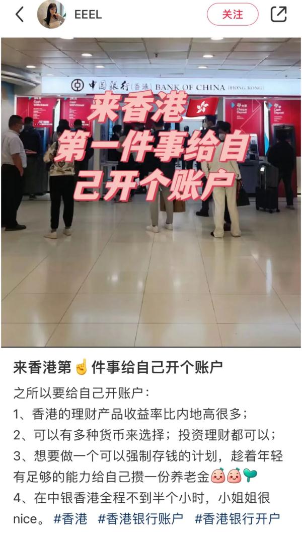 短期利率高达7%！银行门口大排长龙，有人打“飞的”也要去...