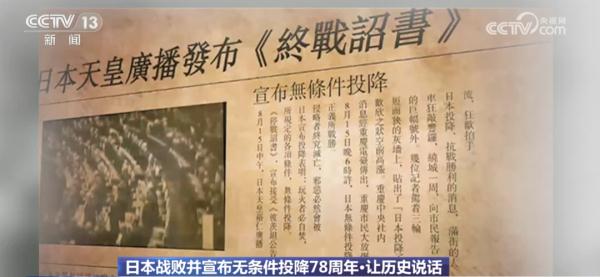 日本老兵回忆侵华战争:那样的场景不忍回想 日本老兵回忆侵华战争:那样的场景不忍回想