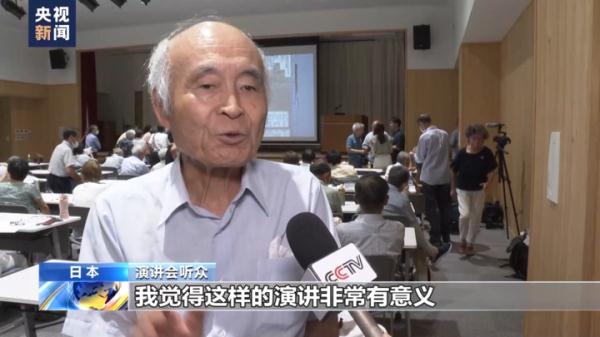 日本学者：还原真相 敦促政府深刻反省侵略罪行