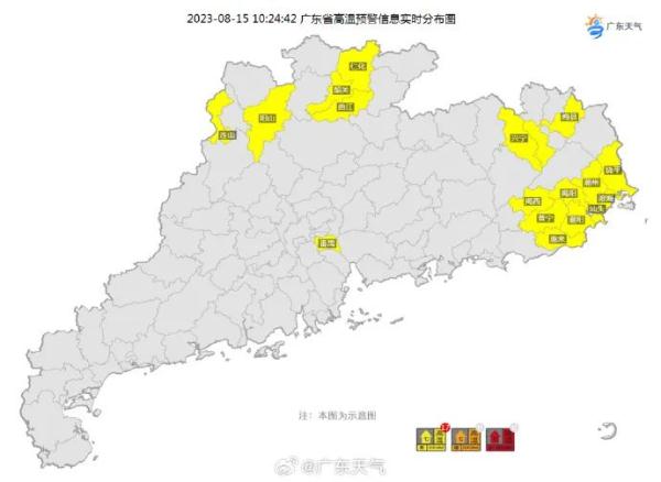 广州又晒又“焗”！36℃高温回归……台风最新动态→