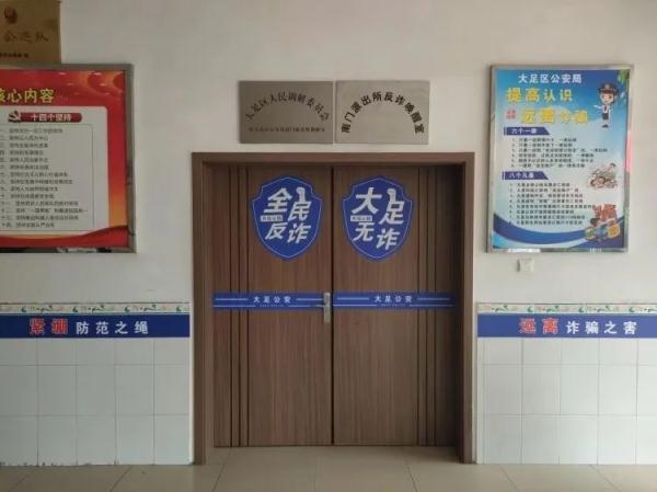 醒醒吧，你被骗了！重庆警方打造反诈“唤醒室”，“反向洗脑”