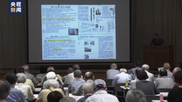 日本学者：还原真相 敦促政府深刻反省侵略罪行
