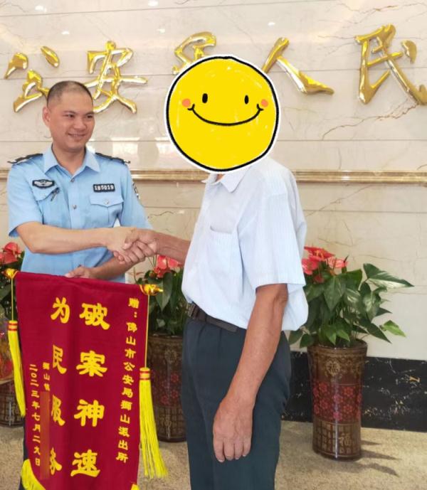 男子在外吃饭,用手机一查家里监控,竟看到心惊一幕 男子在外吃饭,用手机一查家里监控,竟看到心惊一幕