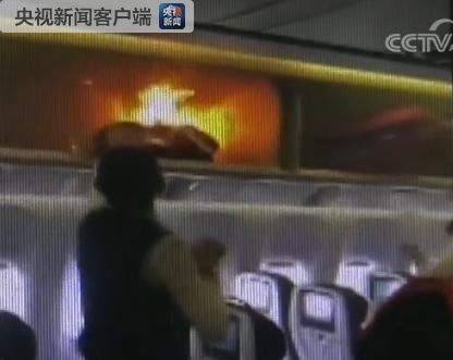 充电宝突然冒烟!拉萨飞往上海的航班紧急备降武汉 充电宝突然冒烟!拉萨飞往上海的航班紧急备降武汉