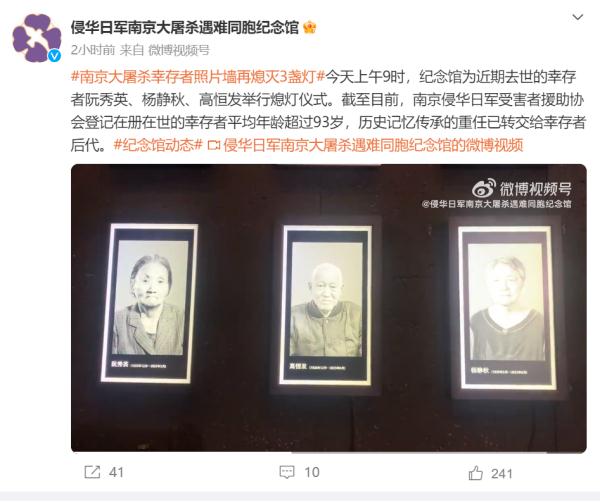 又有3张“面孔”变为黑白！只剩39人，他们还在用余生等待道歉