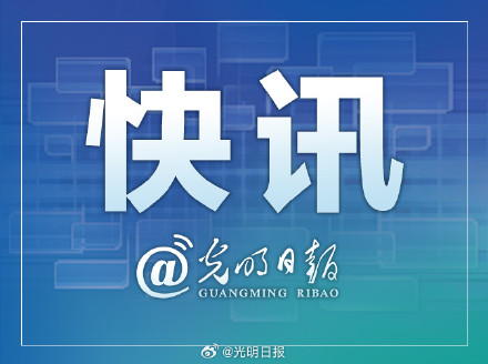 湖北兴山县突发山体岩石崩塌7人遇难
