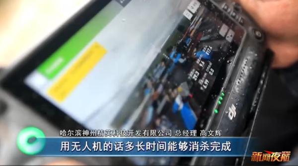 洪水退去后，无人机洒药全面消杀！