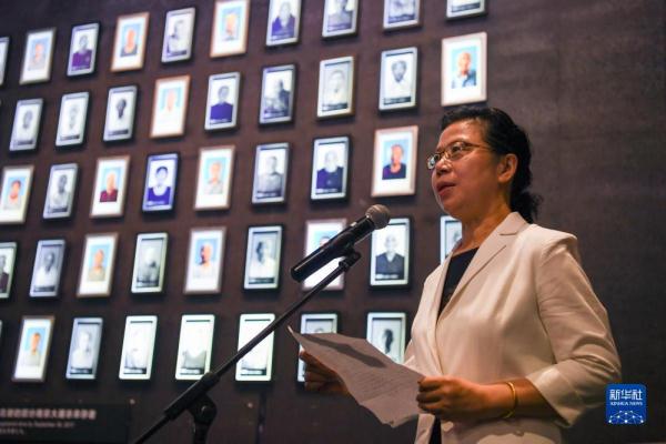 “南京永远不会忘记——南京大屠杀历史记忆传承主题活动”在江苏南京举行