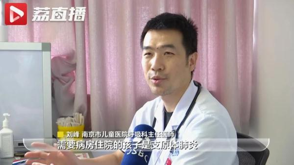 这种病提前来袭!高烧不退、孩子频繁中招……开学后将是病毒高峰! 这种病提前来袭!高烧不退、孩子频繁中招……开学后将是病毒高峰!