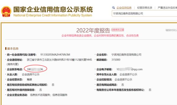 “简直太魔幻！” 一女子突然成了十几家公司的老板 竟是因为…