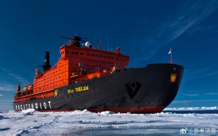 俄媒:“争夺北方航道的关键战已打响” 俄媒:“争夺北方航道的关键战已打响”