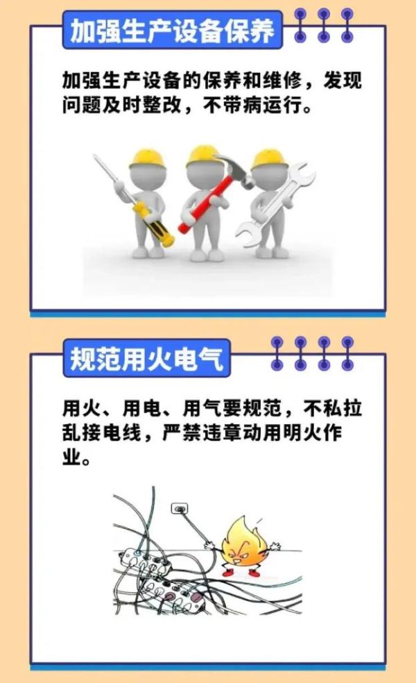 俄罗斯一加油站爆炸已致30人遇难,102人受伤 俄罗斯一加油站爆炸已致30人遇难,102人受伤