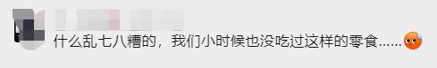 上海街头突然“火”了一种店：包装低俗、来路不明，逛的人还不少…网友：坍台！