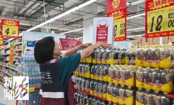上海有超市给饮料上标签?有人被“触动”:尽量不喝了 上海有超市给饮料上标签?有人被“触动”:尽量不喝了