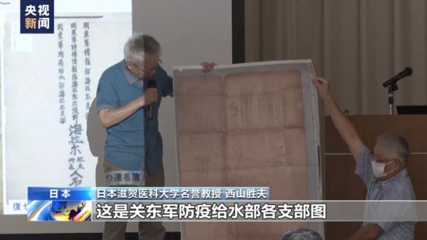 日本学者：还原真相 敦促政府深刻反省侵略罪行