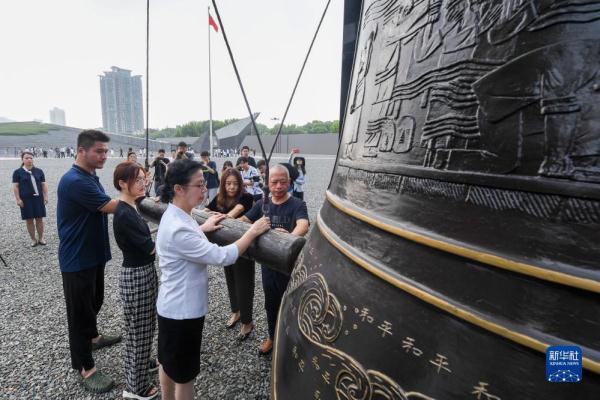 “南京永远不会忘记——南京大屠杀历史记忆传承主题活动”在江苏南京举行
