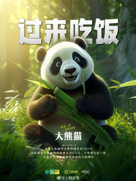 AI绘制珍稀动物专属表情包,可可爱爱 AI绘制珍稀动物专属表情包,可可爱爱