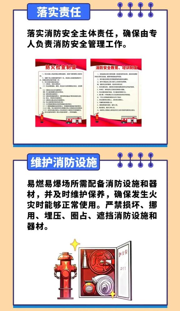 俄罗斯一加油站爆炸已致30人遇难,102人受伤 俄罗斯一加油站爆炸已致30人遇难,102人受伤
