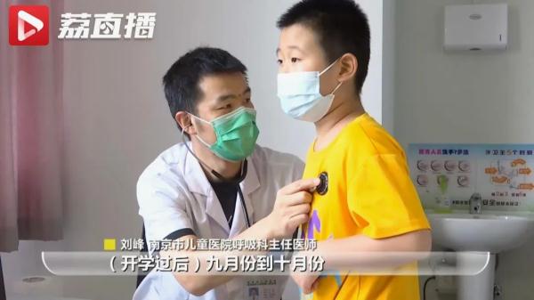 这种病提前来袭!高烧不退、孩子频繁中招……开学后将是病毒高峰! 这种病提前来袭!高烧不退、孩子频繁中招……开学后将是病毒高峰!