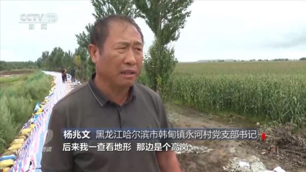 焦点访谈：风雨同舟 汇聚力量