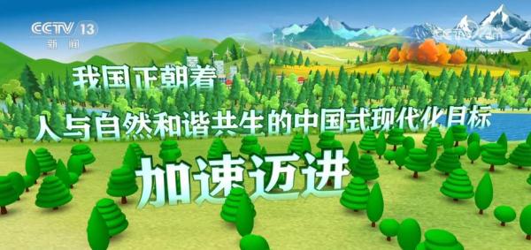 守护碧野万顷 数说“净土保卫战”新成效 守护碧野万顷 数说“净土保卫战”新成效