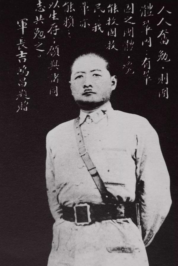 78年前的今天，“日本投降矣！”