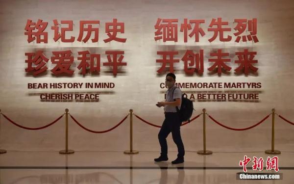 78年前的今天，“日本投降矣！”