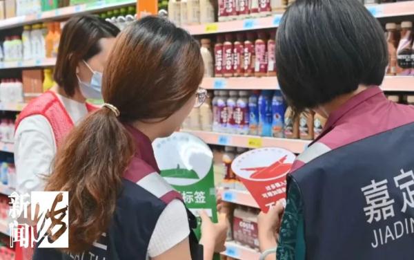 上海有超市给饮料上标签?有人被“触动”:尽量不喝了 上海有超市给饮料上标签?有人被“触动”:尽量不喝了