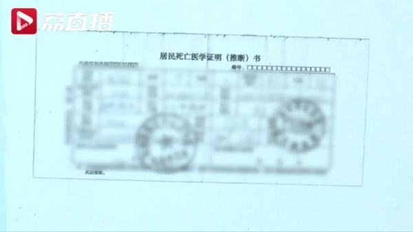 老人打电话与他人理论后身亡!家属索赔30万,该赔吗? 老人打电话与他人理论后身亡!家属索赔30万,该赔吗?