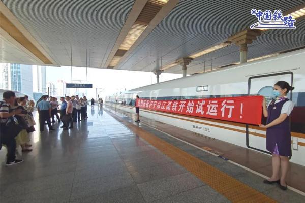 开通倒计时!这条设计时速350公里高铁开始试运行 开通倒计时!这条设计时速350公里高铁开始试运行