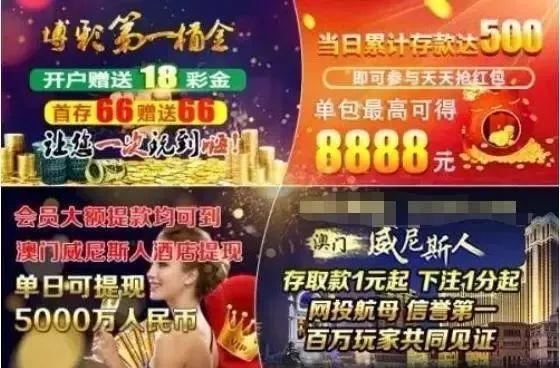 现实版《孤注一掷》：性感荷官？美女陪玩？揭秘线上赌场骗局