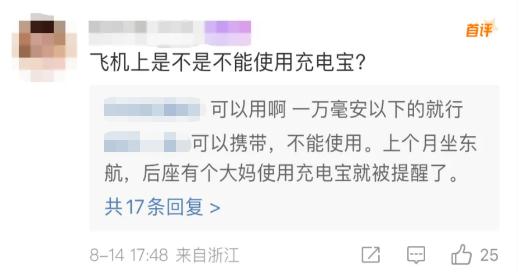 东航MU6958紧急备降武汉！